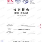 郓城重防腐地坪,郓城超强耐腐蚀涂料-缩略图2